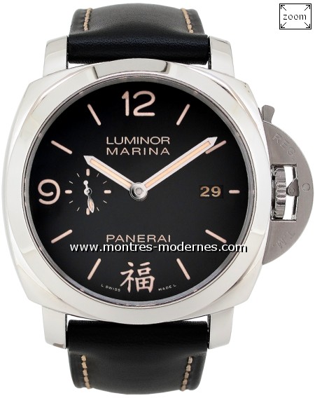 Panerai Luminor Marina Fu PAM00498 1000ex Image 1